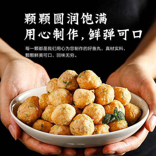 海大厨-三文鱼丸减盐120g 商品图2
