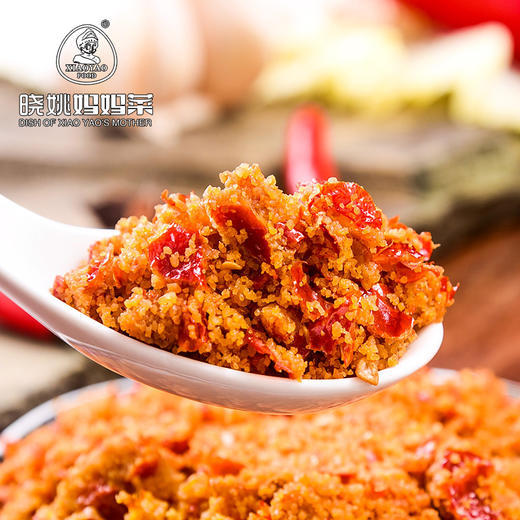 【助农】恩施晓姚妈妈菜熟榨辣椒200g 商品图2