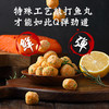 海大厨-三文鱼丸减盐120g 商品缩略图1
