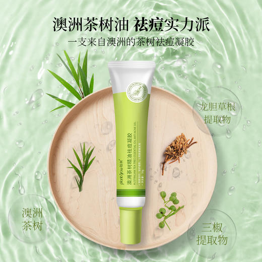 希川科颜20 壬二酸焕颜精华霜抗痘改善痘肌闭口杜鹃花酸蓝白管