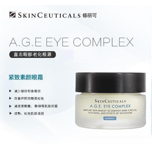 修丽可紧致塑颜眼部精华霜15ml 商品图0