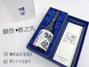 DASSAI獭祭•磨之先 720ml 纯米大吟酿 商品缩略图1