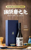 DASSAI獭祭•磨之先 720ml 纯米大吟酿 商品缩略图0