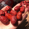 CY-新疆吊干灰枣 商品缩略图4