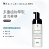 修丽可舒缓洁面泡沫150ml 商品缩略图0