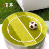 绿荫传奇｜抹茶仿真足球场蛋糕 商品缩略图0