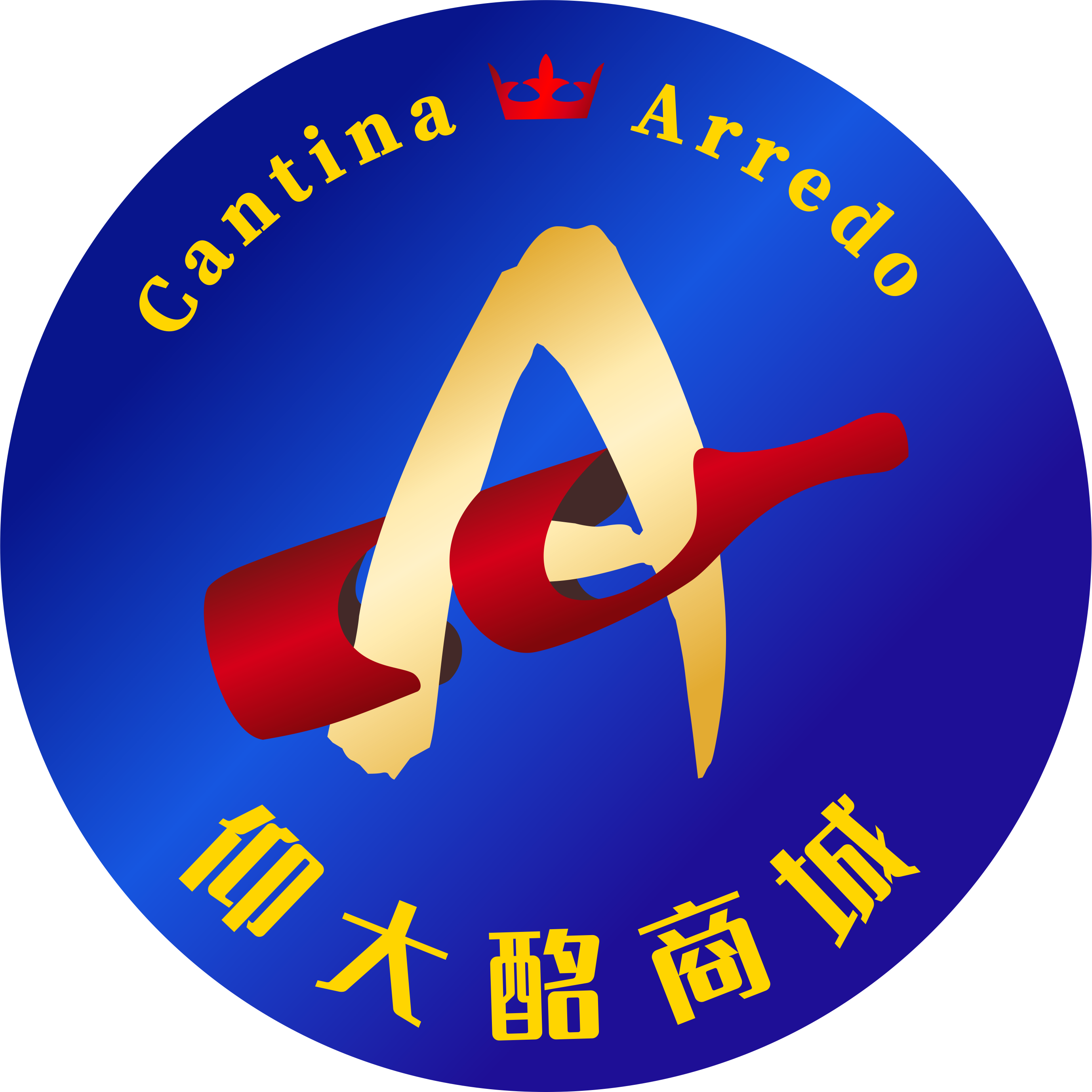 仰大酩茶饮酒水旗舰店250213