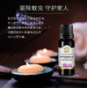 『 春夏防蚊季活动 4.1-4.30 』雅琪朵：香茅精油 净化空气驱赶蚊虫舒缓紧张情绪 商品缩略图6
