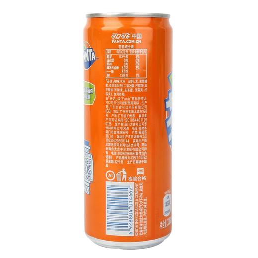 芬达橙味碳酸饮料330ml清爽解渴夏日必备 商品图1