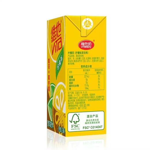 维他柠檬茶250ml*6盒清爽解渴夏日必备 商品图4