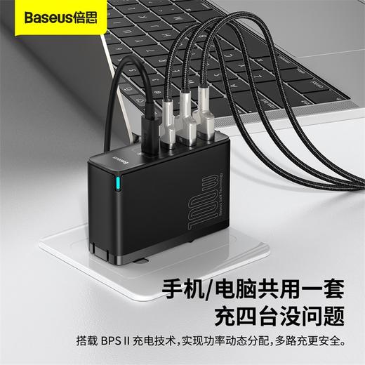 倍思 GaN2 Pro氮化镓快充充电器2C+2U 100W 中规 商品图2