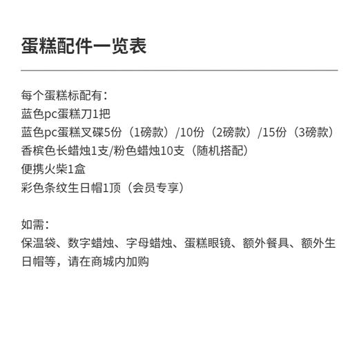 给妈妈的花奶油蛋糕 商品图5