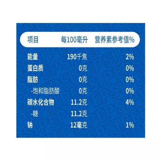百事可乐330ml碳酸饮料经典口味清爽解渴 商品图3