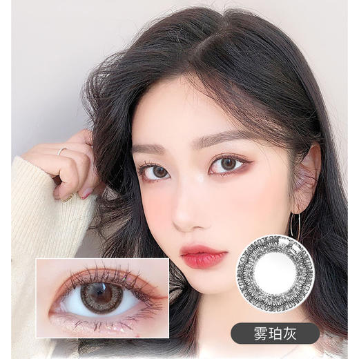 博士伦乐睛彩片半年抛1片装 只有平光 商品图4