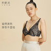 【积分兑换】[薄荷糖]大胸显小超薄全罩杯全包稳固不晃内衣女 商品缩略图3