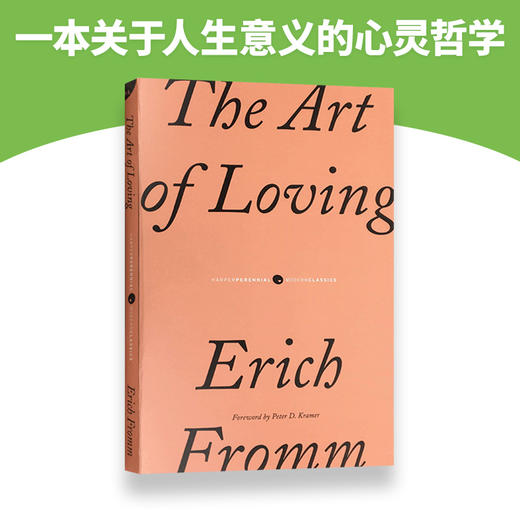 Collins 正版 爱的艺术 英文原版书 The Art of Loving 英文版心理学经典名著 生活自助 弗洛姆 进口英语书籍 商品图2