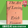 Collins 正版 爱的艺术 英文原版书 The Art of Loving 英文版心理学经典名著 生活自助 弗洛姆 进口英语书籍 商品缩略图0
