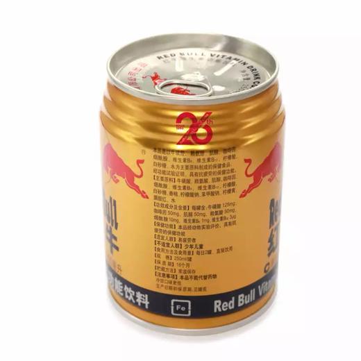 红牛维生素功能饮料250ml提神醒脑能量补充 商品图1