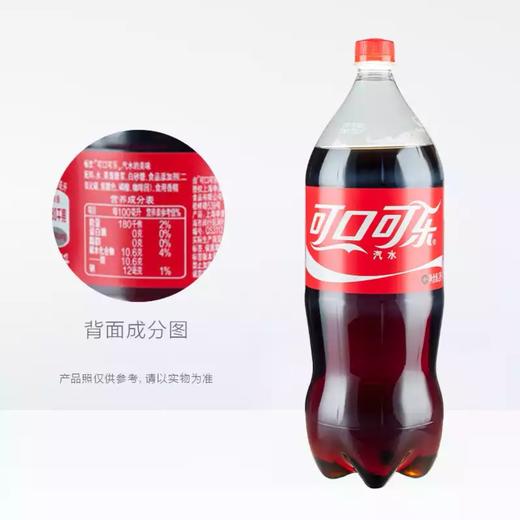 可口可乐碳酸饮料2L大瓶装经典口味畅爽解渴 商品图1