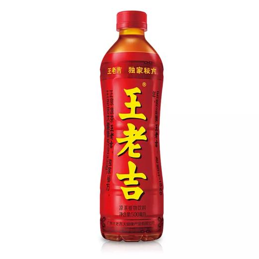 王老吉凉茶500ml经典配方解暑降火必备饮品 商品图0