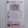 派瑞翡翠 翡翠手镯 糯种 飘花 商品缩略图4