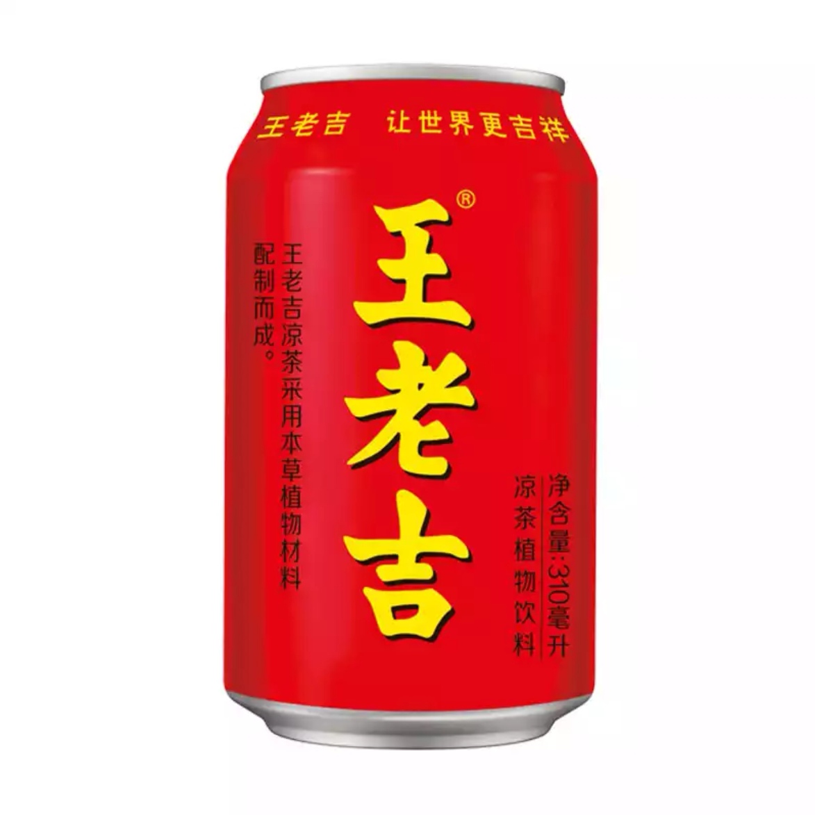 王老吉凉茶310ml夏日解暑必备草本植物饮料