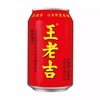 王老吉凉茶310ml夏日解暑必备草本植物饮料 商品缩略图0