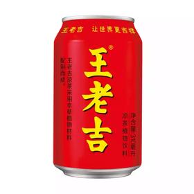 王老吉凉茶310ml夏日解暑必备草本植物饮料