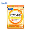 芳珂Fancl 【本土版】复合维生素系列  维B 维C 维D 维E 商品缩略图1