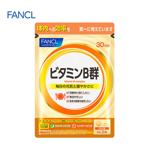 芳珂Fancl 【本土版】复合维生素系列  维B 维C 维D 维E 商品图1