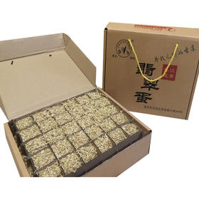 【武汉-汉南】江城百臻汉南土鸡蛋30枚（新老包装随机发货）