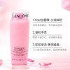 兰蔻粉水新清滢柔肤水补水保湿提亮肤色125ml 商品缩略图2