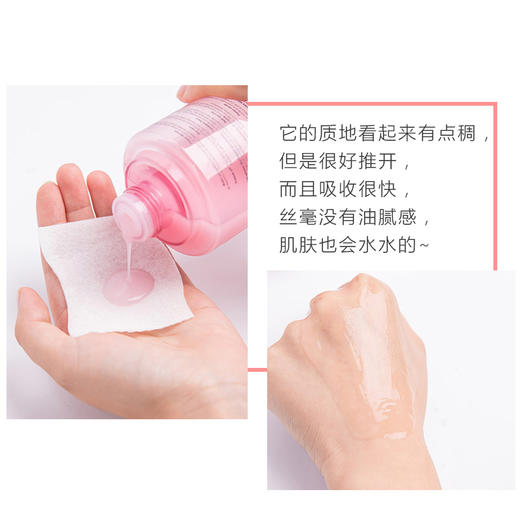 兰蔻粉水新清滢柔肤水补水保湿提亮肤色125ml 商品图3