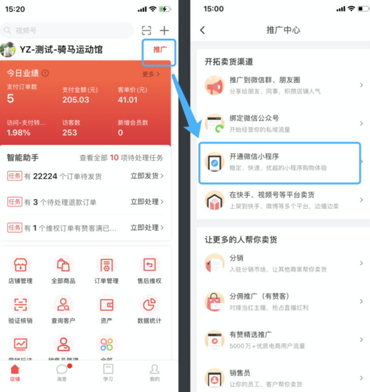 圖片