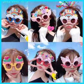 蛋糕配件 小红书同款 INS眼镜