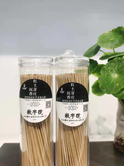 40g°红土芽庄沉香线（短） 商品图1