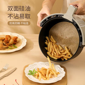FaSoLa家用空气炸锅纸垫 硅油纸烤箱烘焙油纸烤盘烤肉烧烤吸油纸