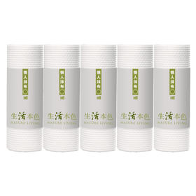 生活本色干湿两用懒人抹布可水洗无纺布去油食品级厨房纸巾