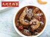 D 牛肉酱/手工熬制，不含添加剂防腐剂，超好吃又巨健康的牛肉酱【4.10截单】 商品缩略图6