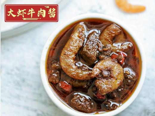 D 牛肉酱/手工熬制，不含添加剂防腐剂，超好吃又巨健康的牛肉酱【4.10截单】 商品图6