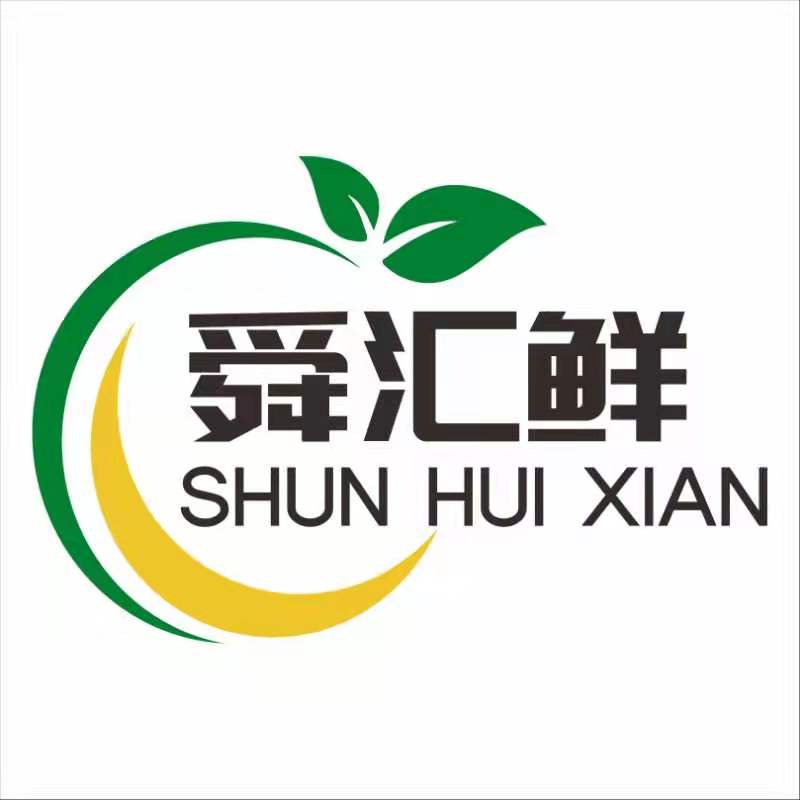 舜汇鲜250820250912