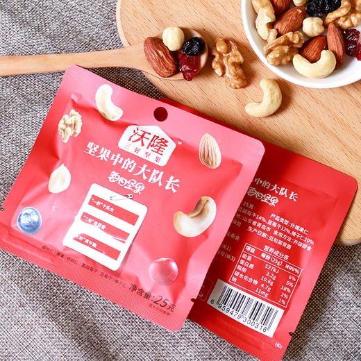沃隆每日坚果（A) 盒装750g/053224 美味与营养兼得科学配比营养均衡 商品图2