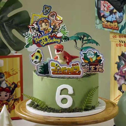 恐龙日记 商品图1