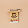 火柴（版权特别款） 商品缩略图1
