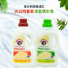 意大利大公鸡管家洗衣液1500ml 皂液配方温和白苔香（白麝香）/马赛香 112366/112390 商品缩略图1