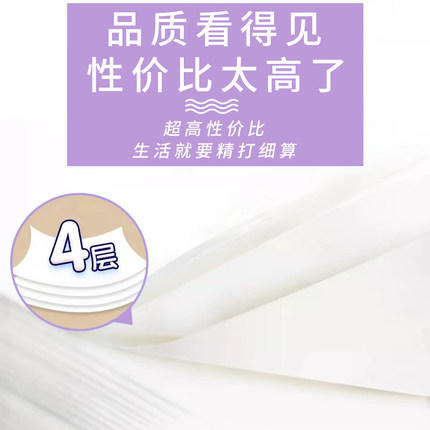 悠雅十连包抽纸 商品图2