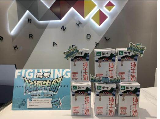 酒店+牛奶的高考跨界联名,能给你带来什么营销启示?