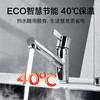 海尔50升电热水器 2000W大功率速热 ECO智能节能 一键增容 遥控操控 EC5001-Q6S新，EC8001-Q6S 商品缩略图6