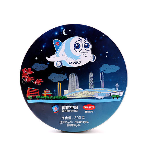 卡通飞机曲奇饼干（1盒装） 商品图4