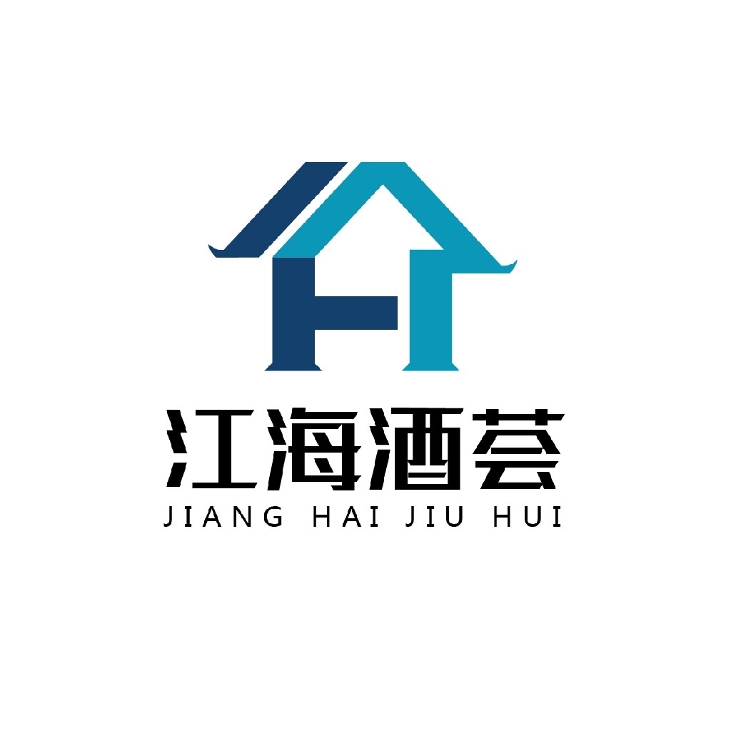 江海酒荟241222